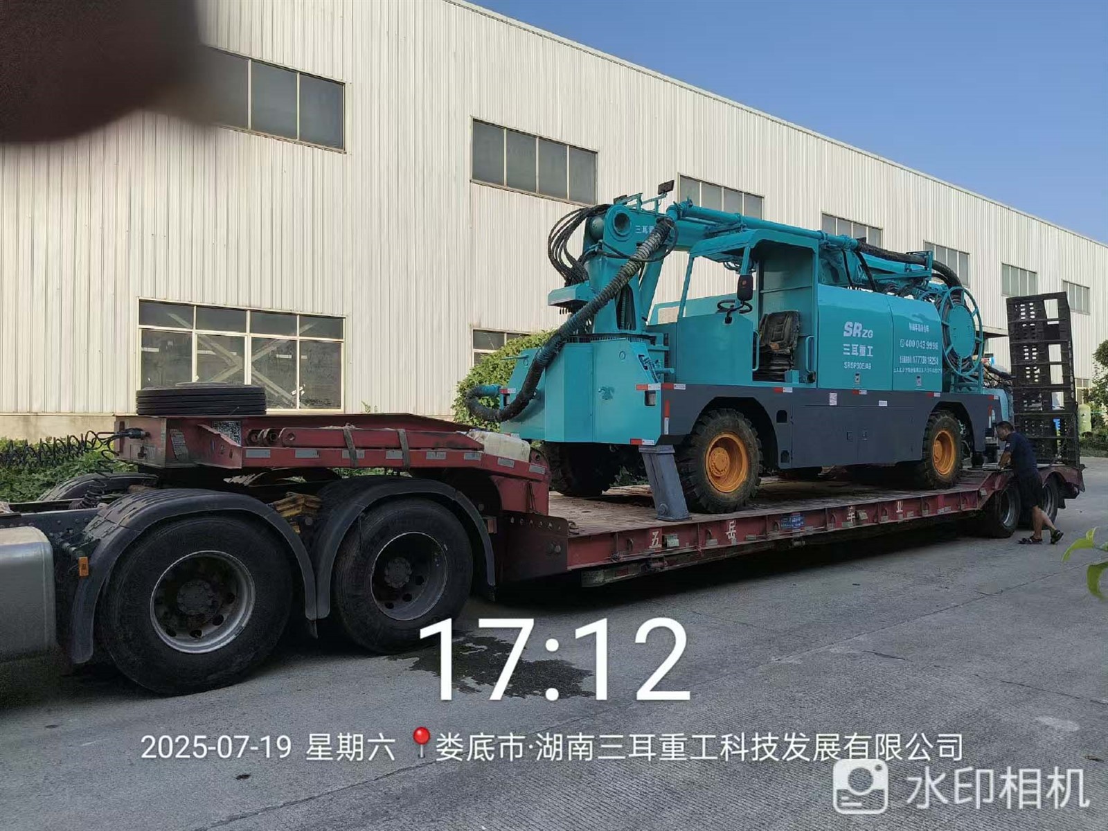 Used wet shotcrete machine for sale and rent 3 Used wet shotcrete machine for sale and rent 3