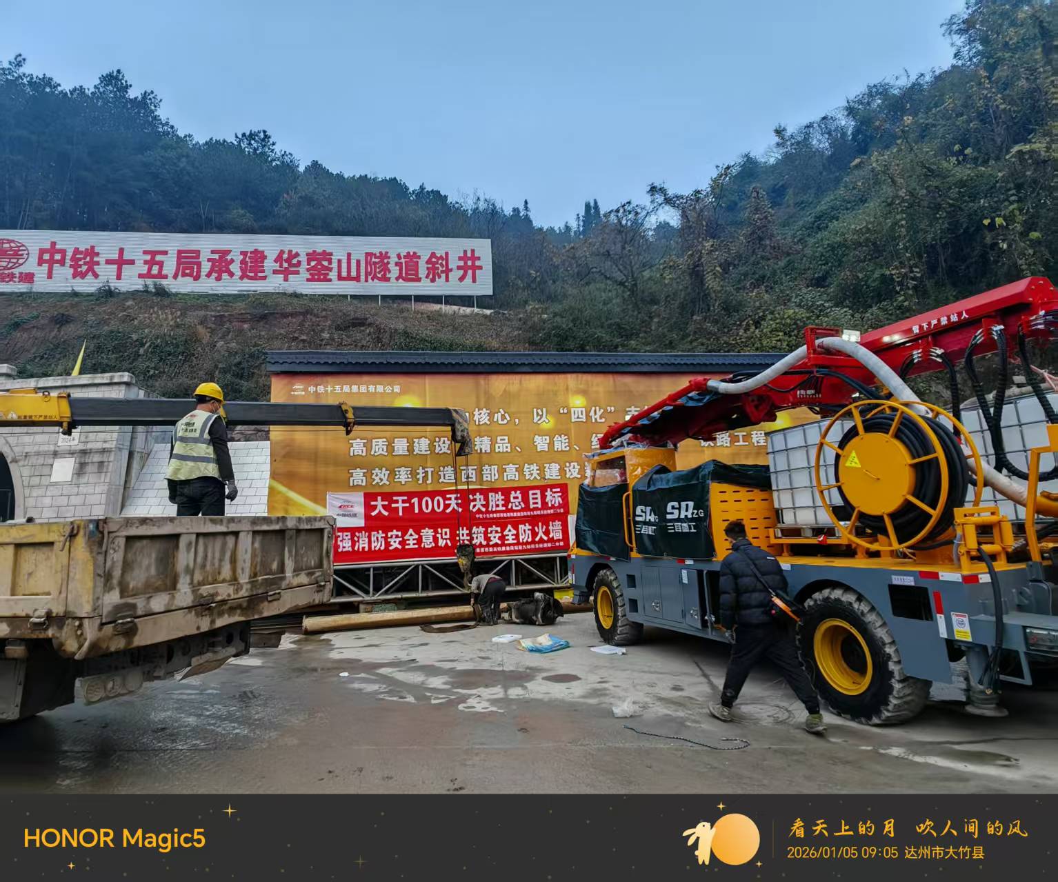 Wet shotcrete machine spraying for slope protection up to 2000 2 Wet shotcrete machine spraying for slope protection up to 2000 2